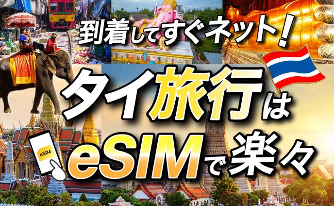 YouTube用アイキャッチ