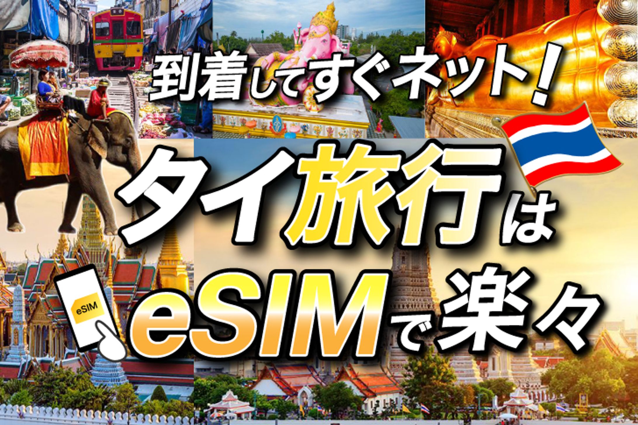 YouTube用アイキャッチ-1
