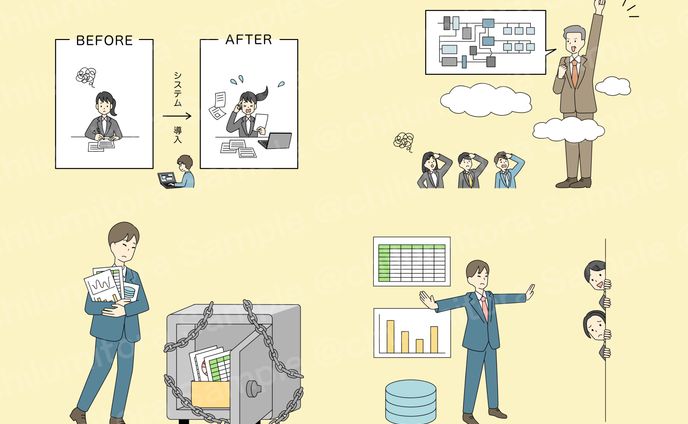 IT関連イラスト