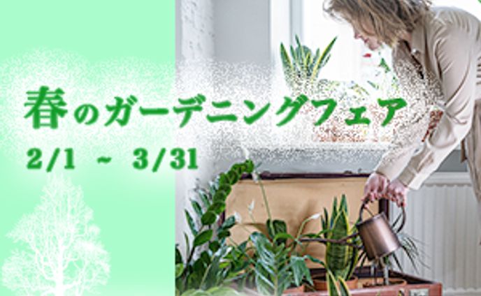 バナー（フラワーショップ）
