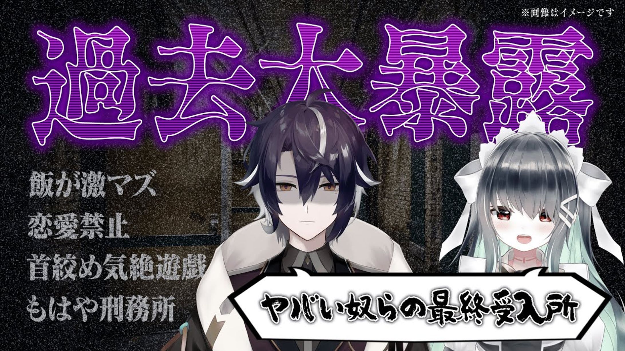 四宮式様 配信サムネイル-1