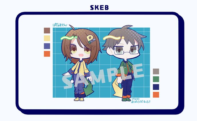 【Skeb】ぱじゃま様