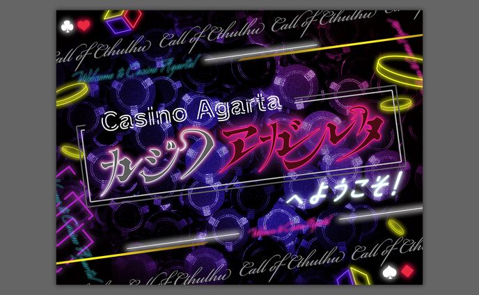 TRPGトレーラーデザイン