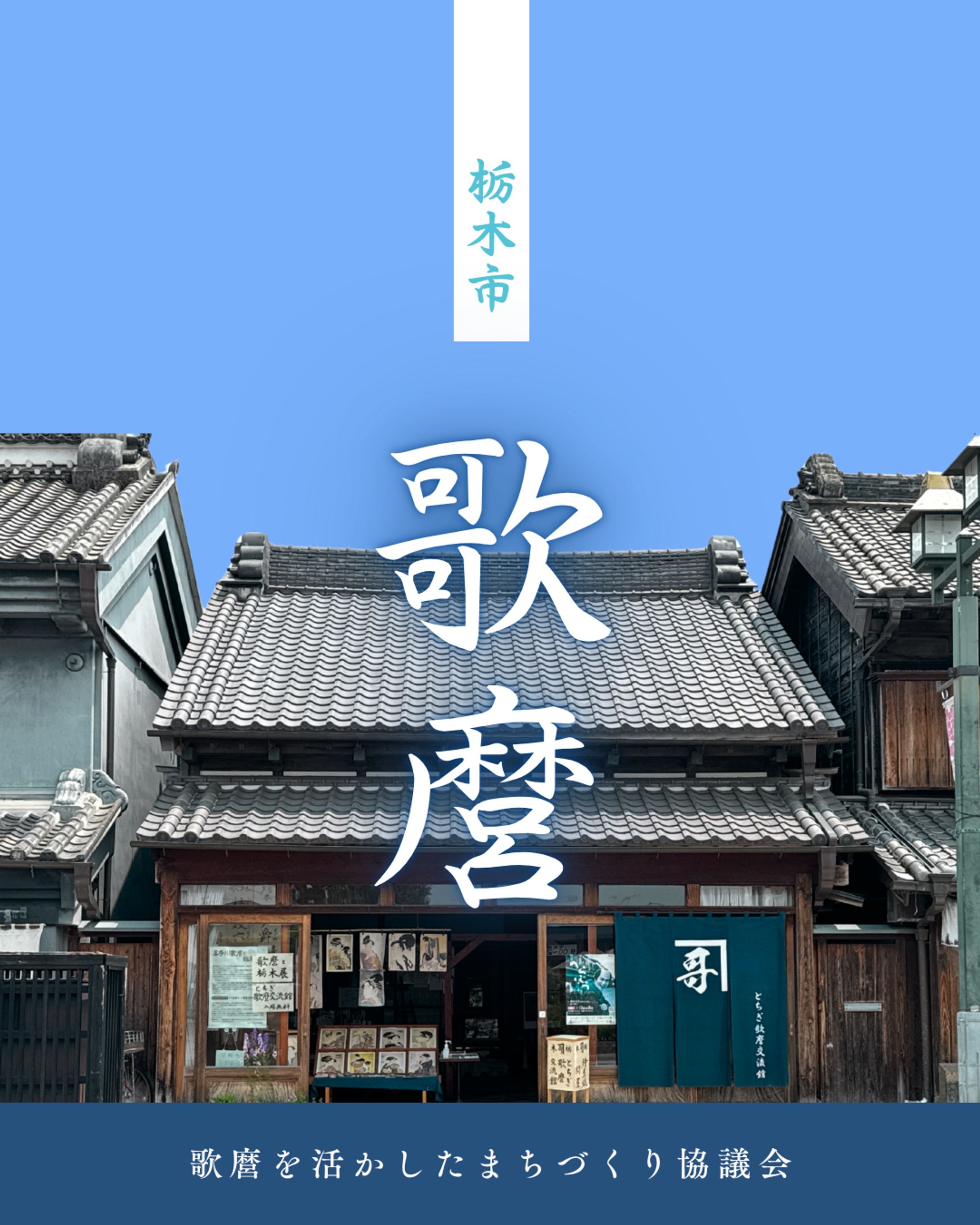 ＜制作実績＞Instagram　トップ画像作成-1