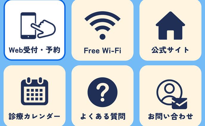 LINEリッチメニュー