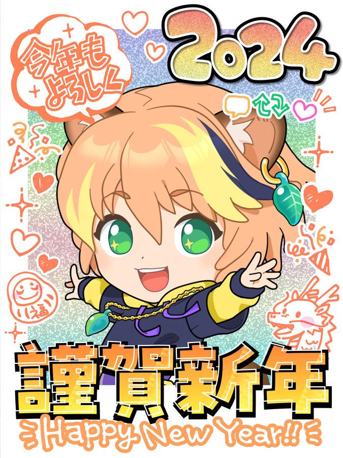 VTuber様VLiver様用フレーム素材