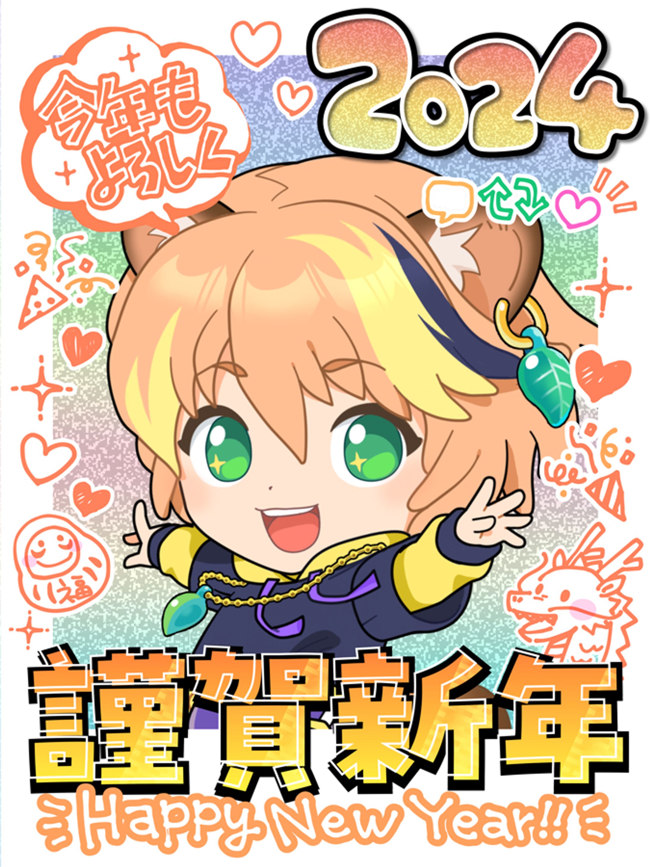 VTuber様VLiver様用フレーム素材-1