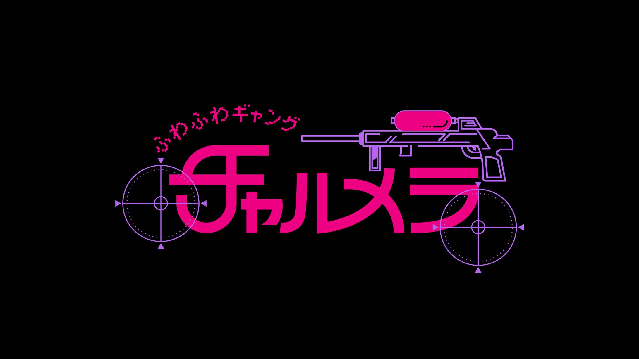 アクセサリー作家サイコノマチコ チャルメラさま-1