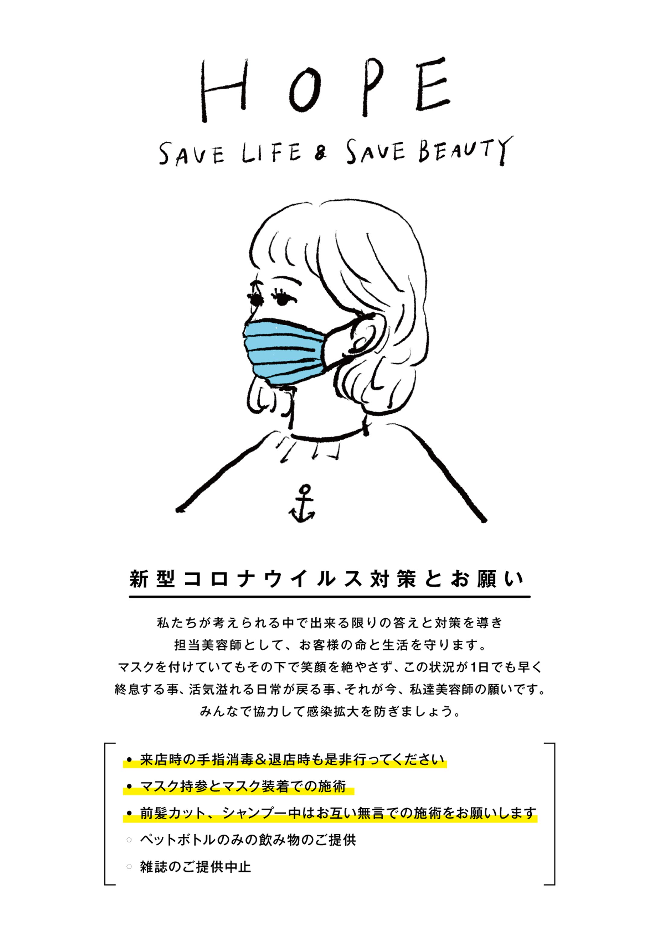 チラシデザイン-1