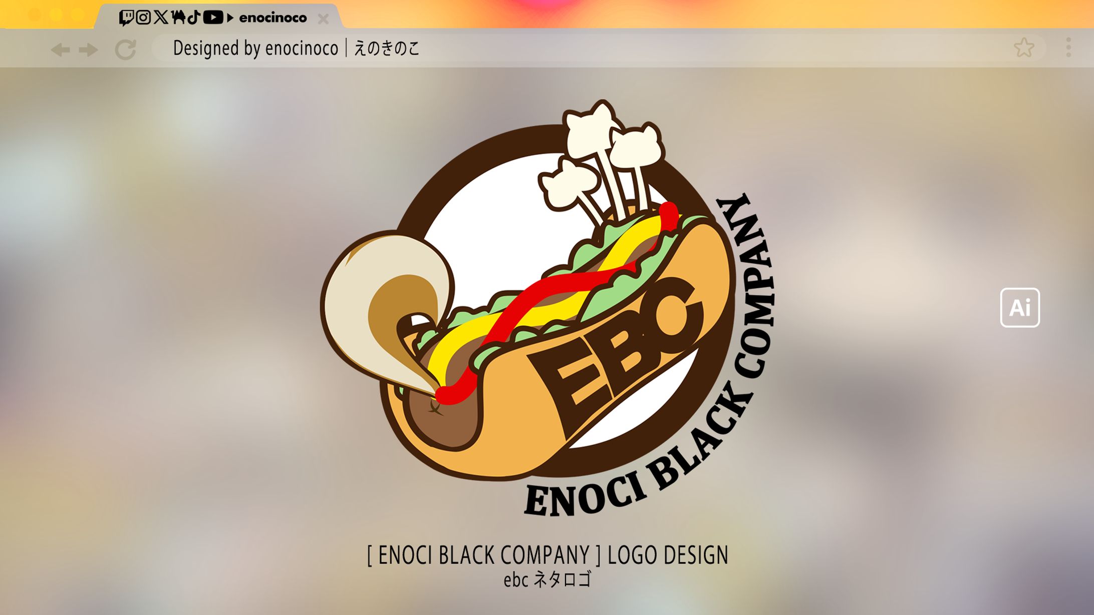 LOGO DESIGN｜EBCネタロゴ-1