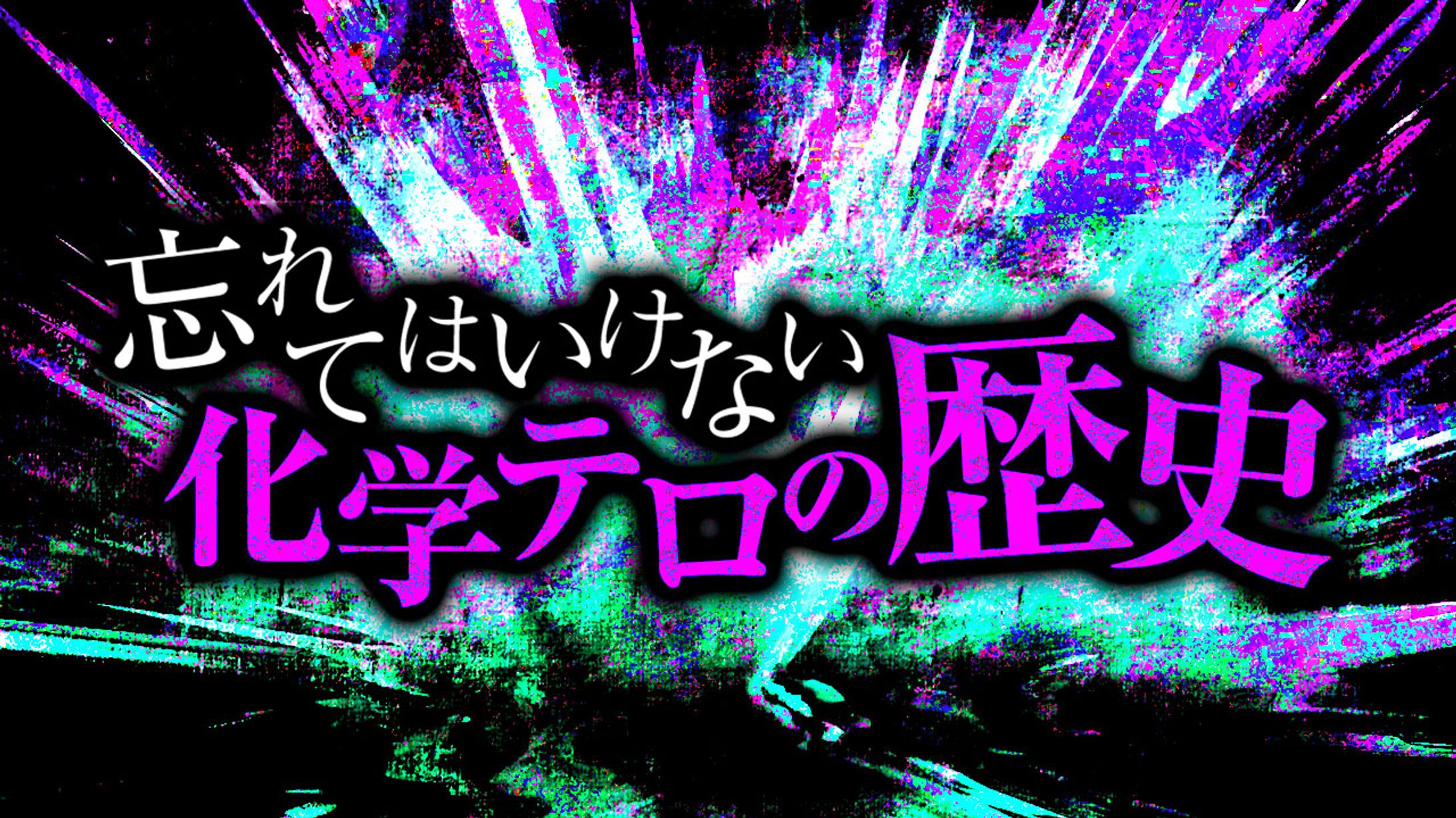サムネイル-1