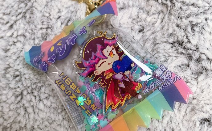 Yugioh Vrains Ai charm