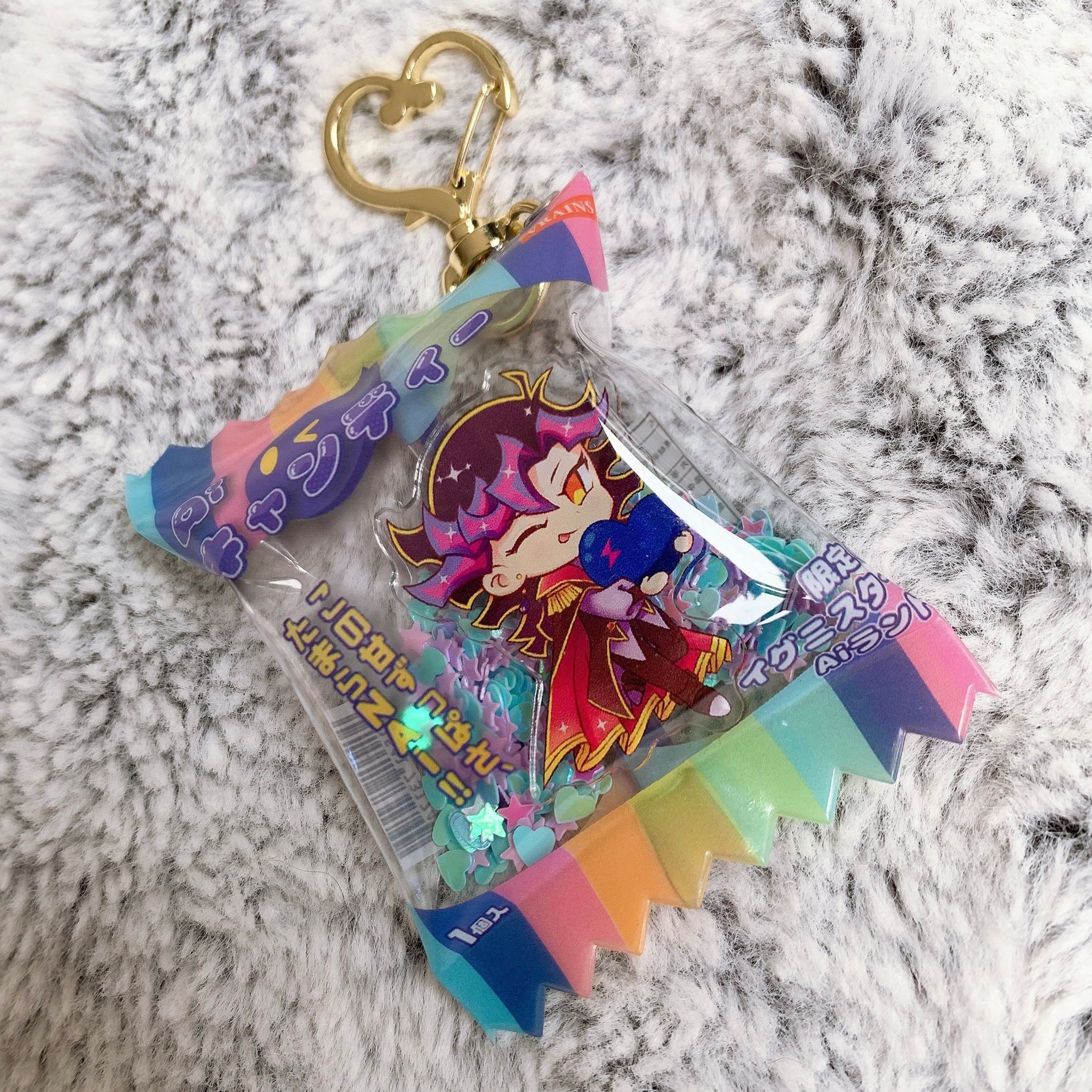 Yugioh Vrains Ai charm-1