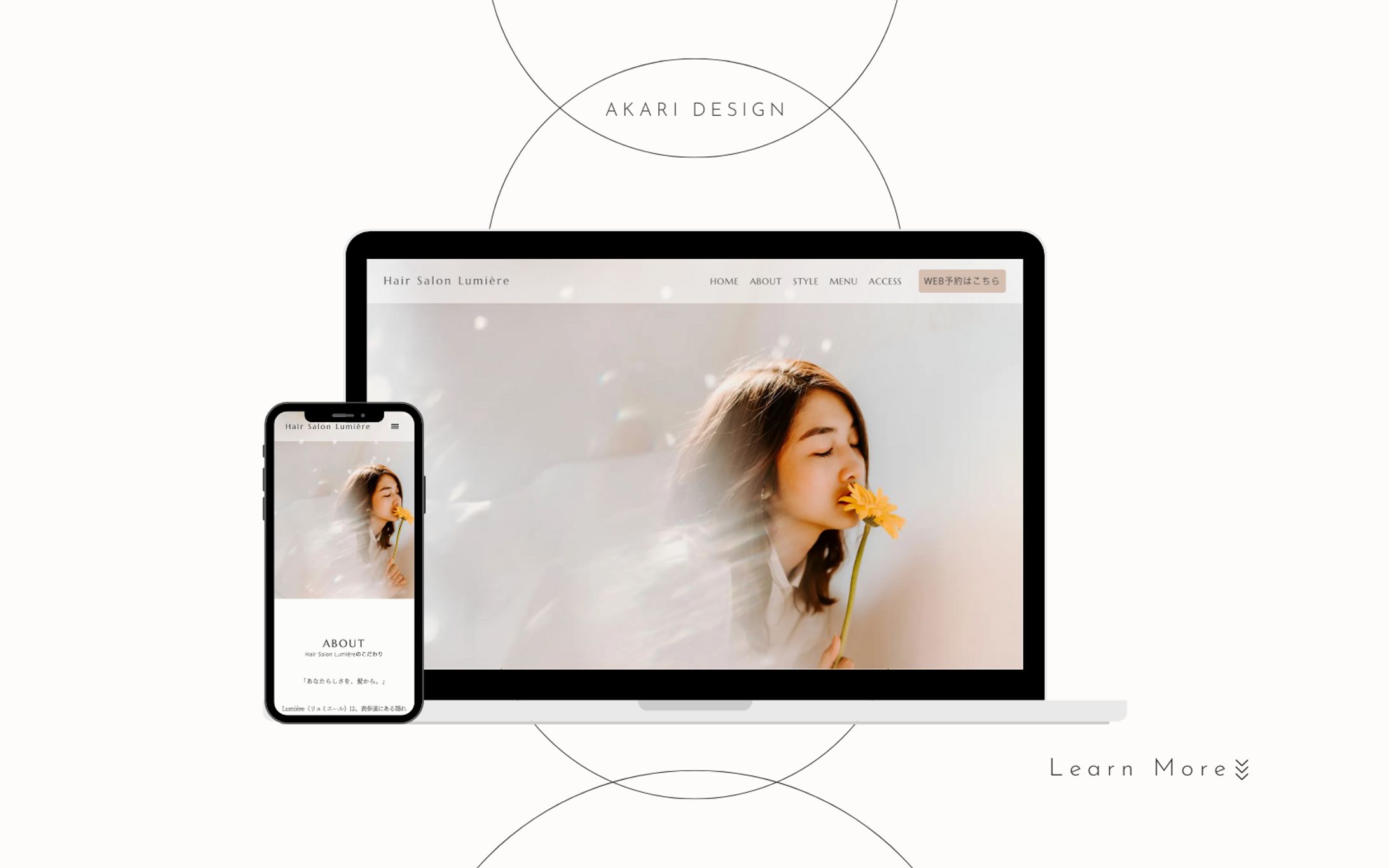 【Webサイト】Hair Salon Lumière様（サンプル制作）-1