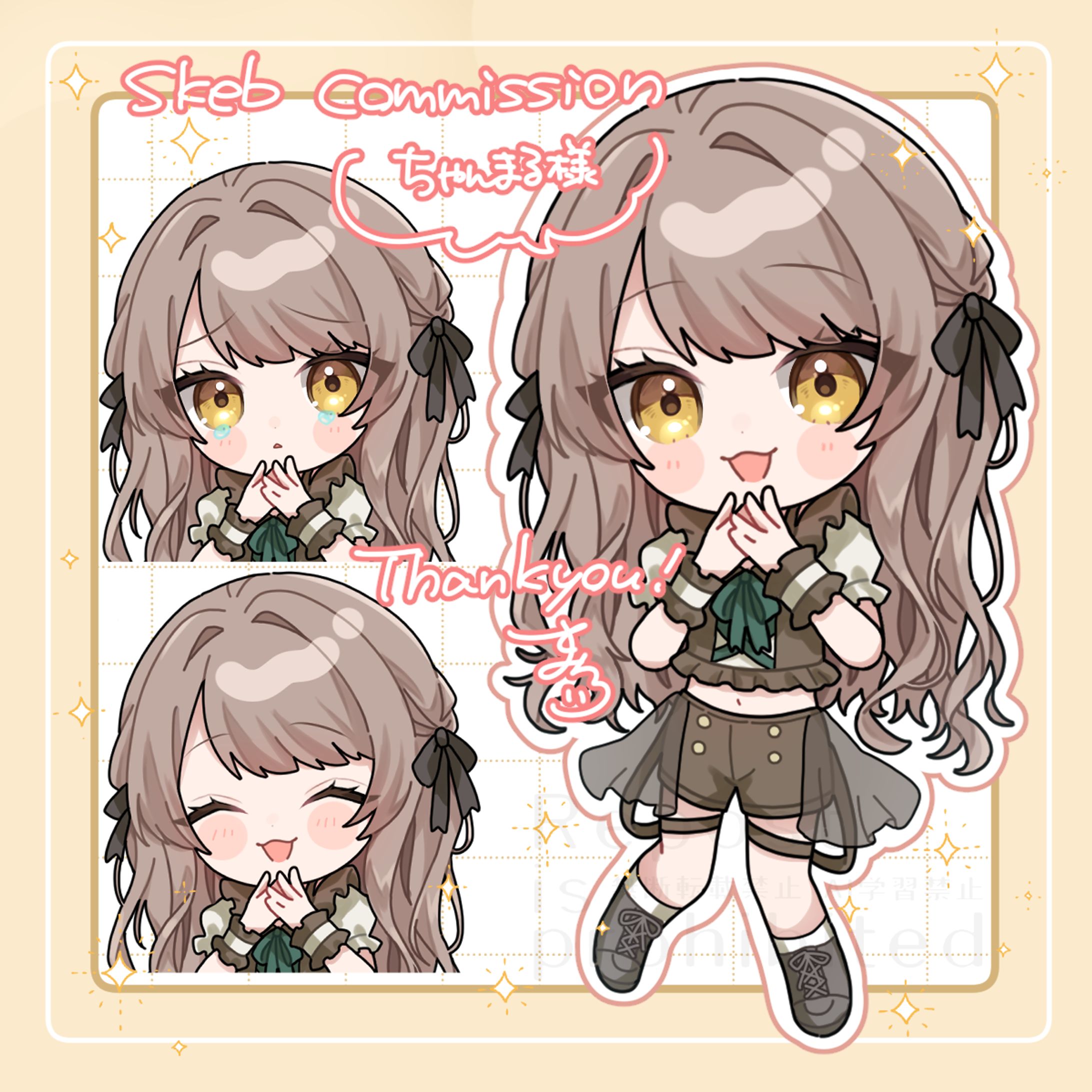 ちゃんまる様 リクエスト
