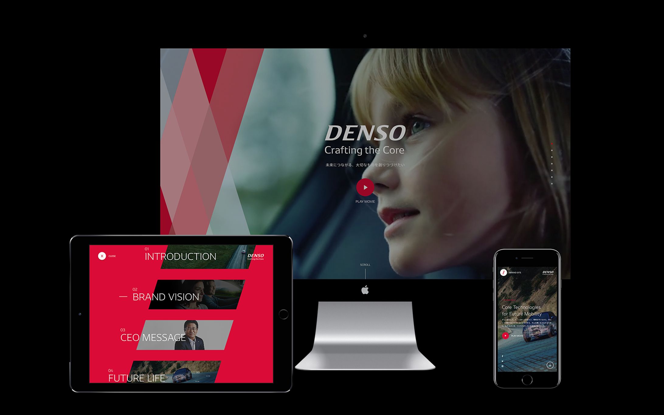DENSO BRANDSITE-1