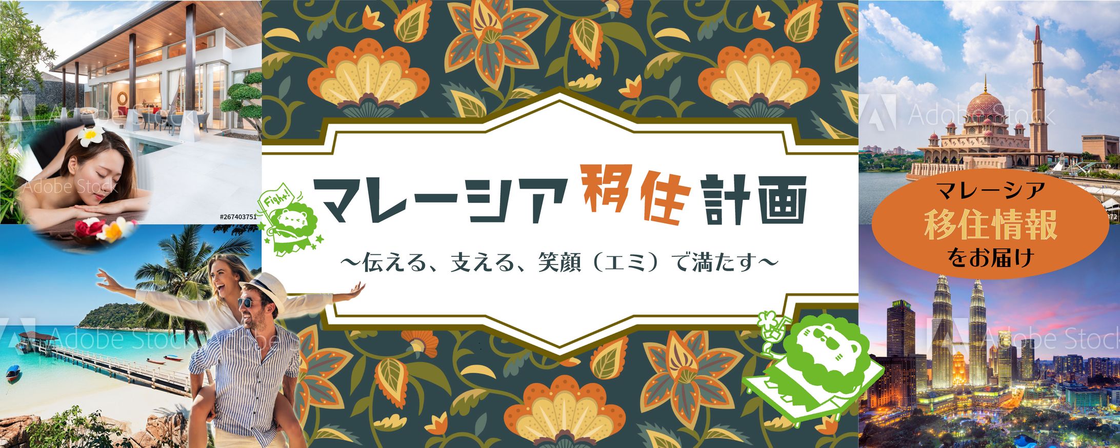 コンペ応募デザイン-1