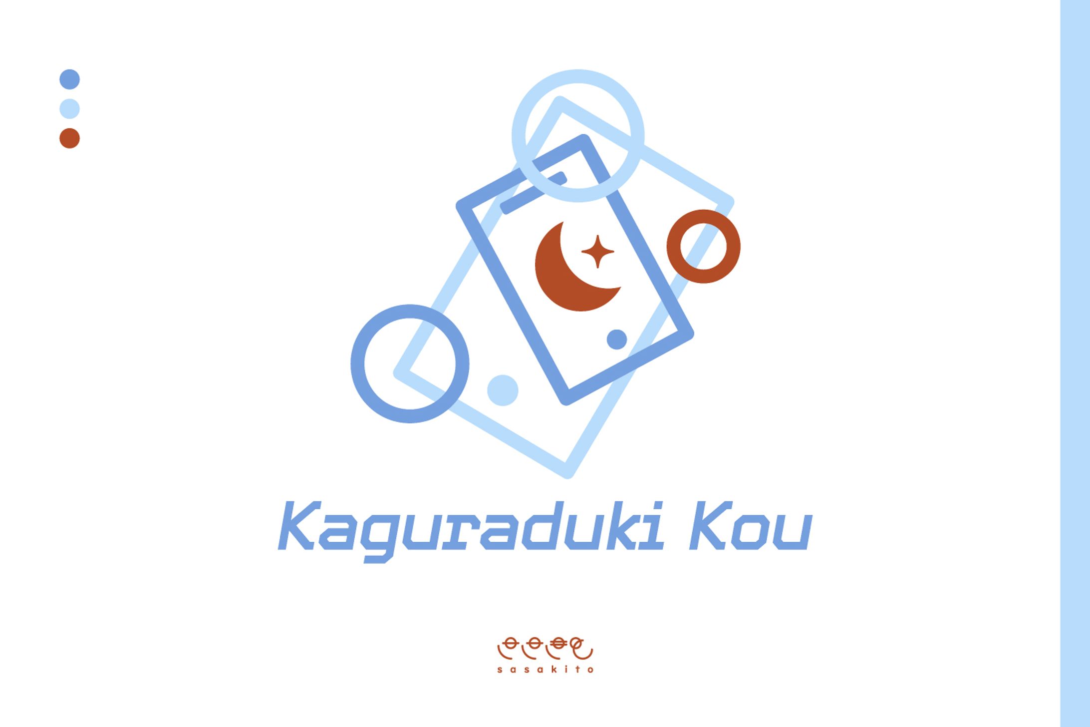 【シンボルマーク】神楽月コウ様-1