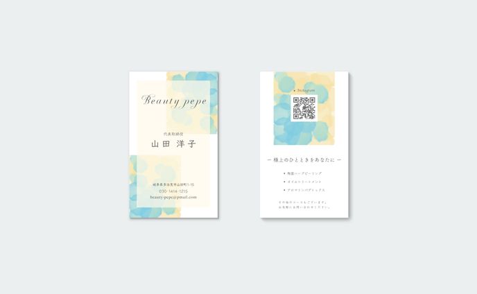 Beauty pepe様　名刺