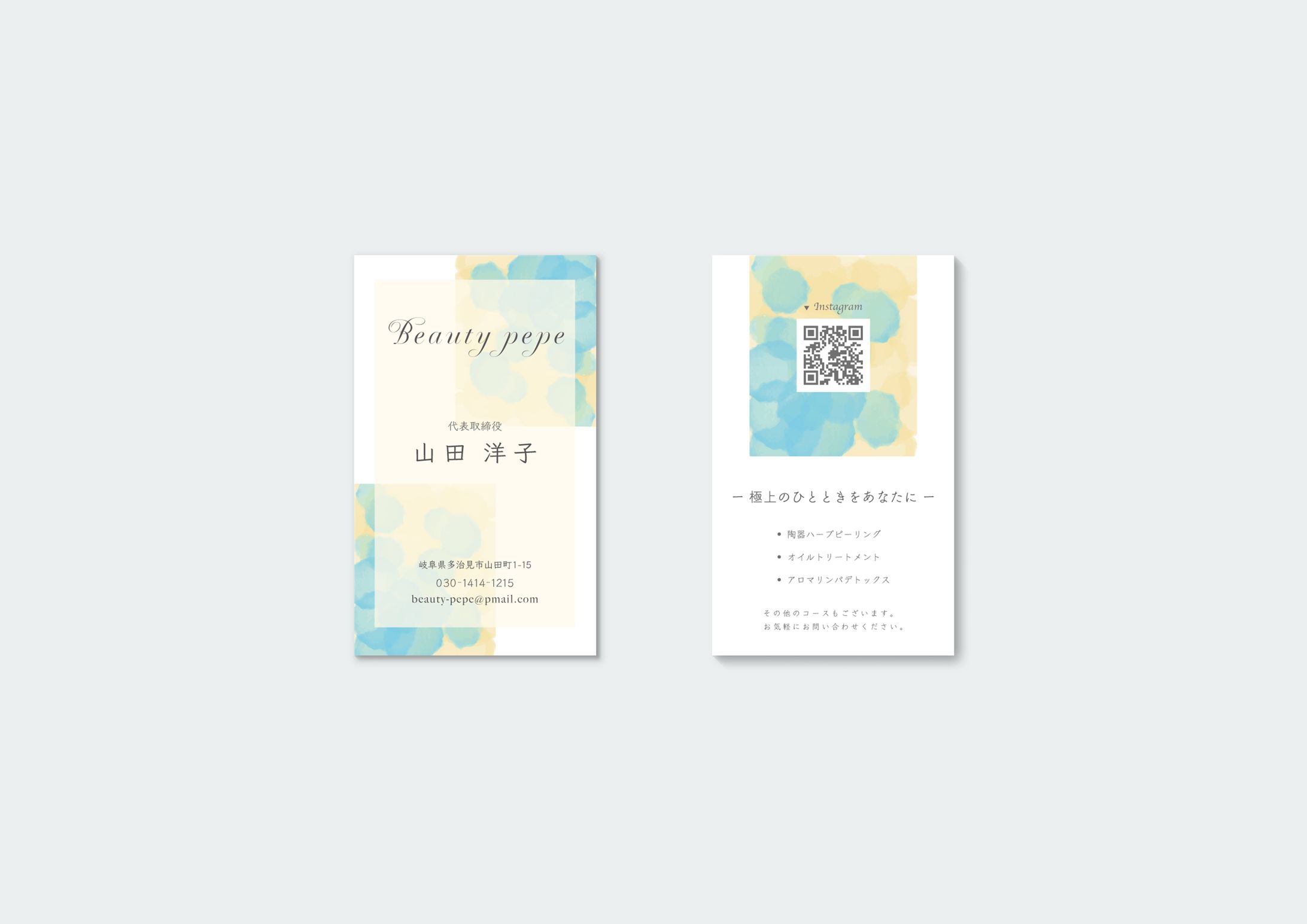 Beauty pepe様　名刺-1