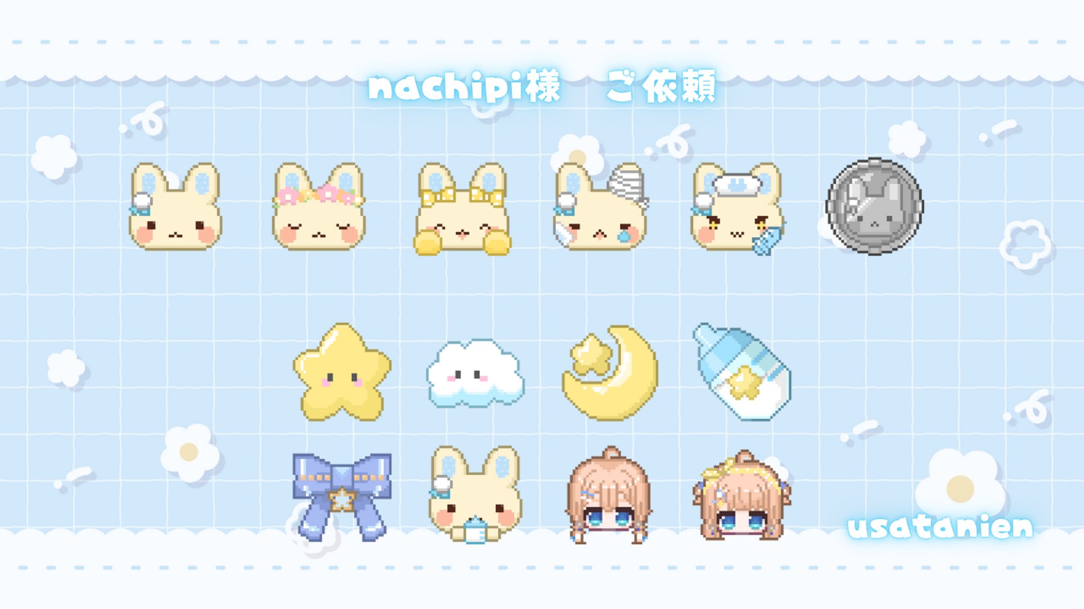 ＜実績公開＞nachipi様 　Twitch　サブスクバッジ　ご依頼-1