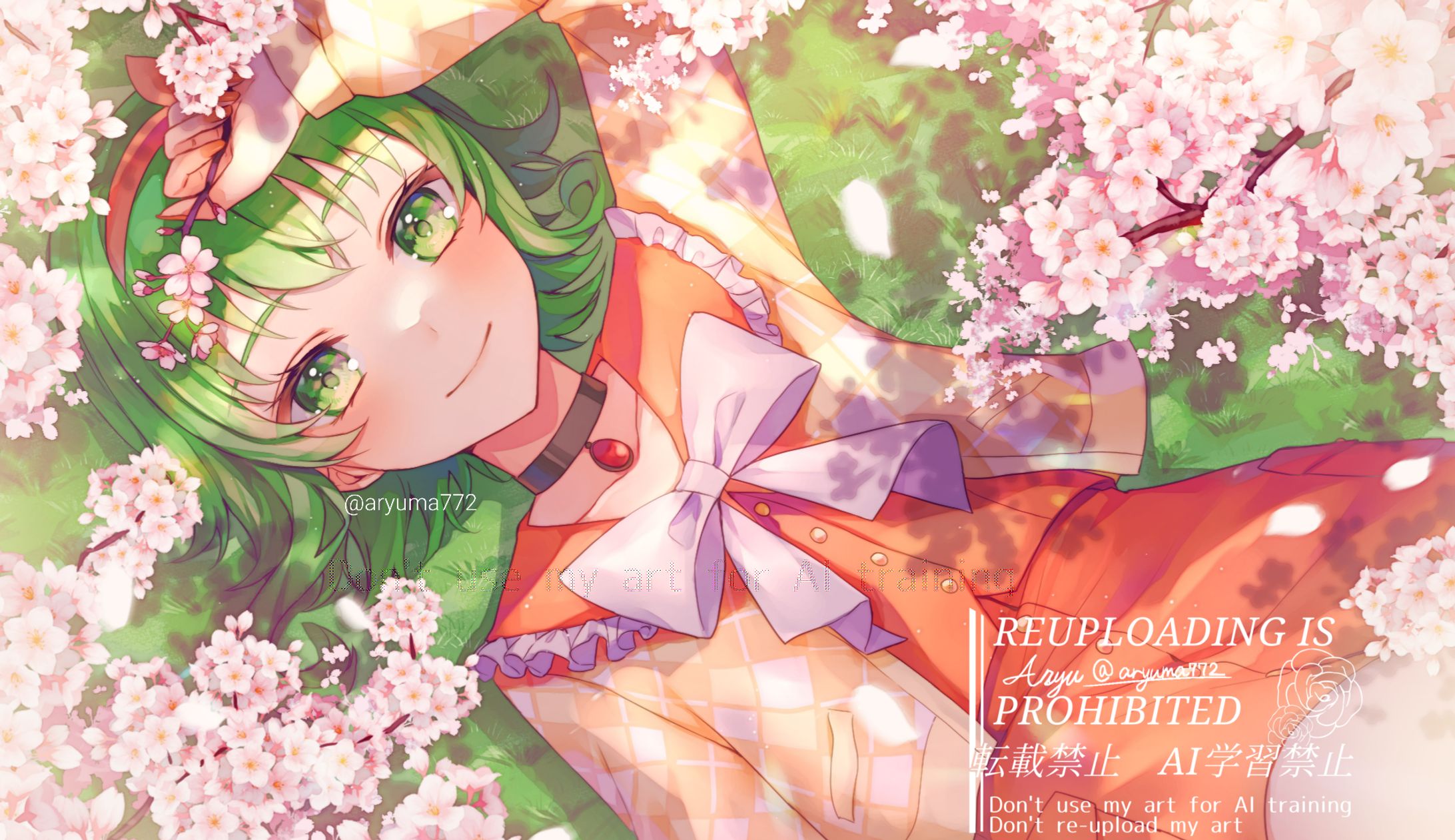 【コンテスト】GUMI公式カレンダーコンテスト2024　4月採用-1