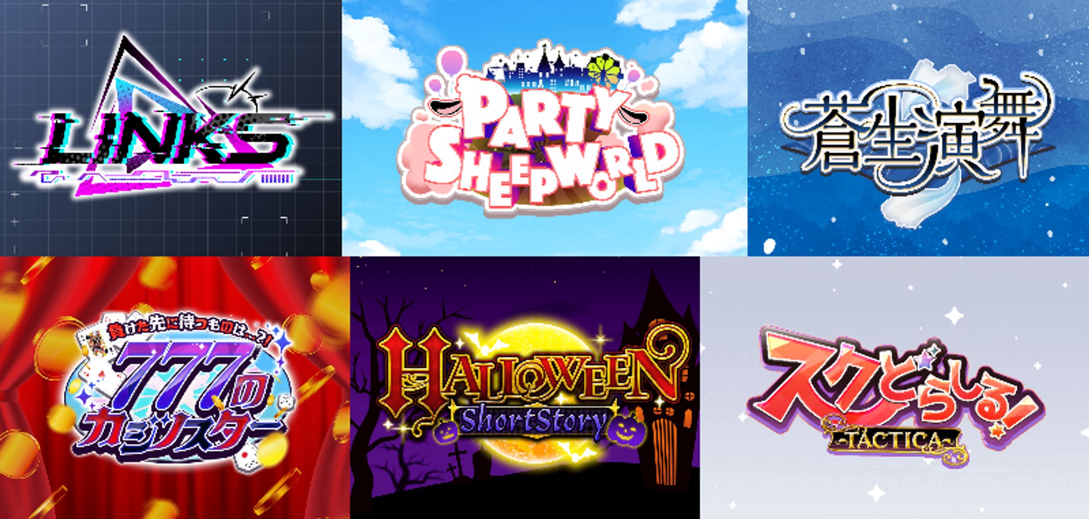 【デザイン】2024ロゴデザイン-1