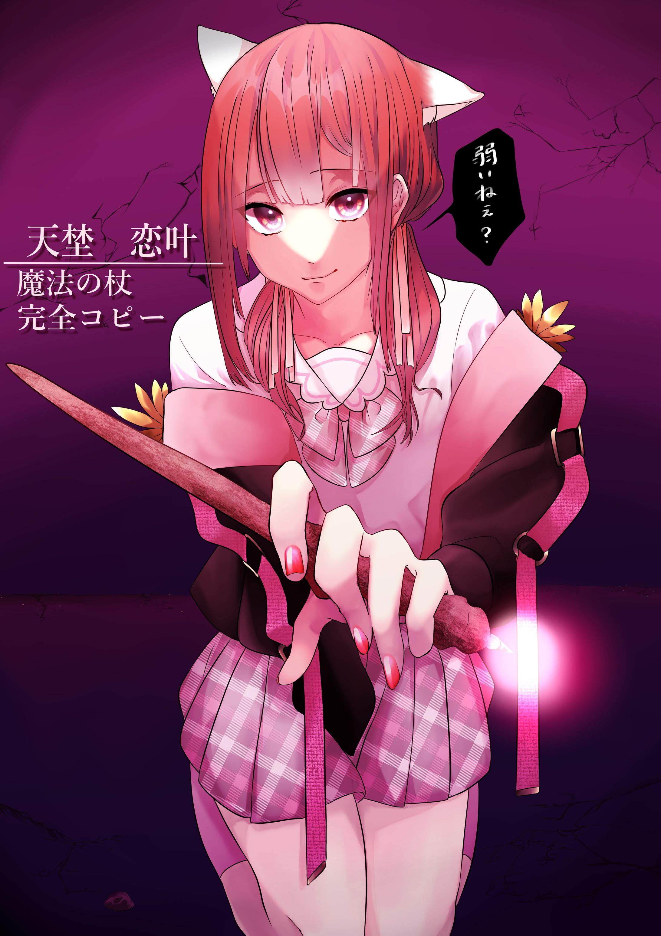 fav illust-1