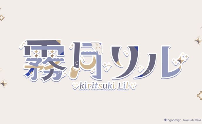 ネームロゴ、バナー・ヘッダー