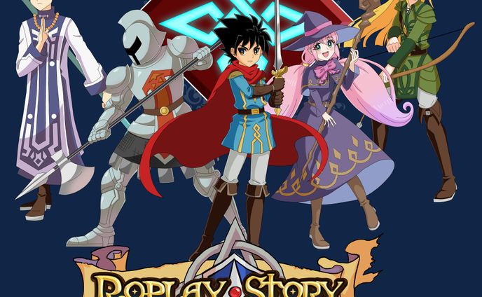 ロープレストーリーのジャケットイラスト