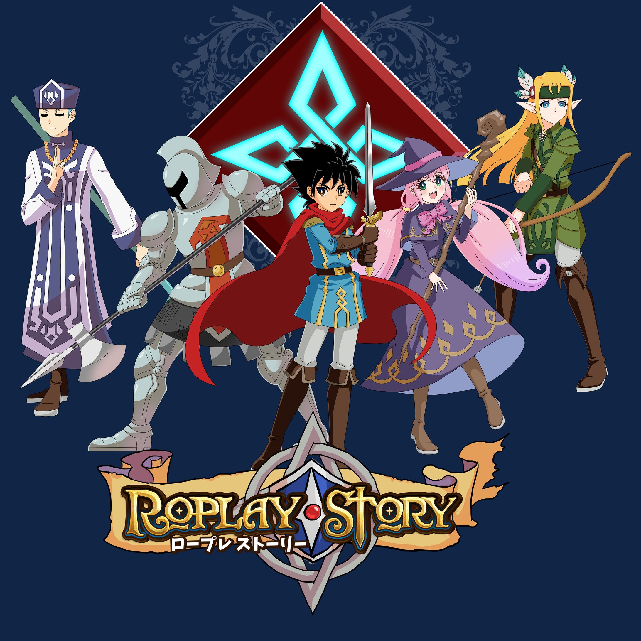 ロープレストーリーのジャケットイラスト-1