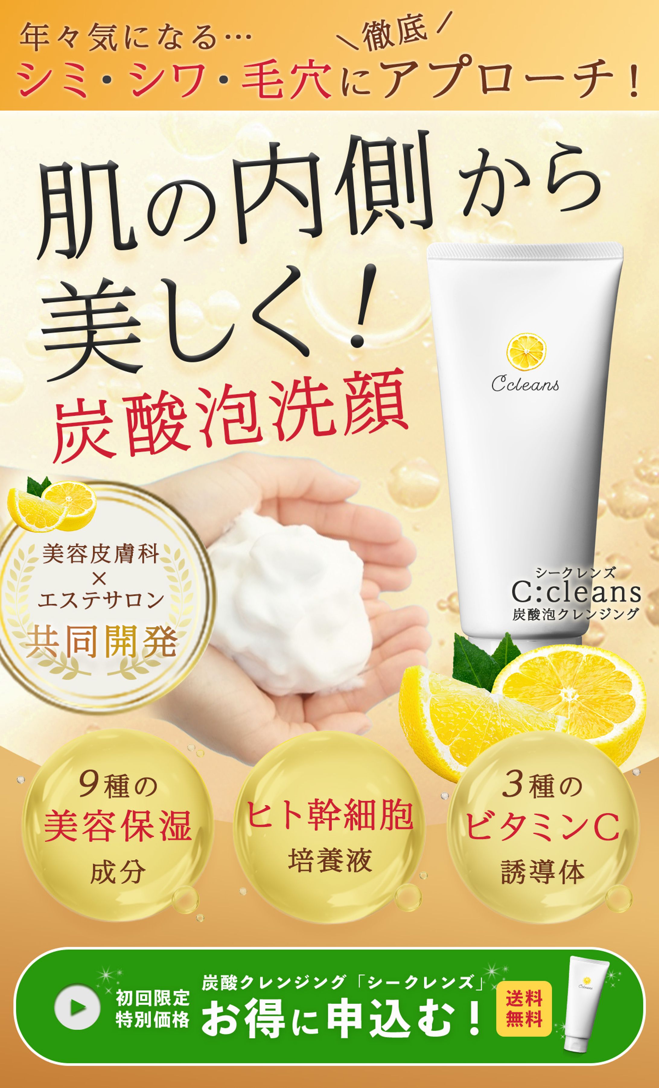 LP【トレース】-1