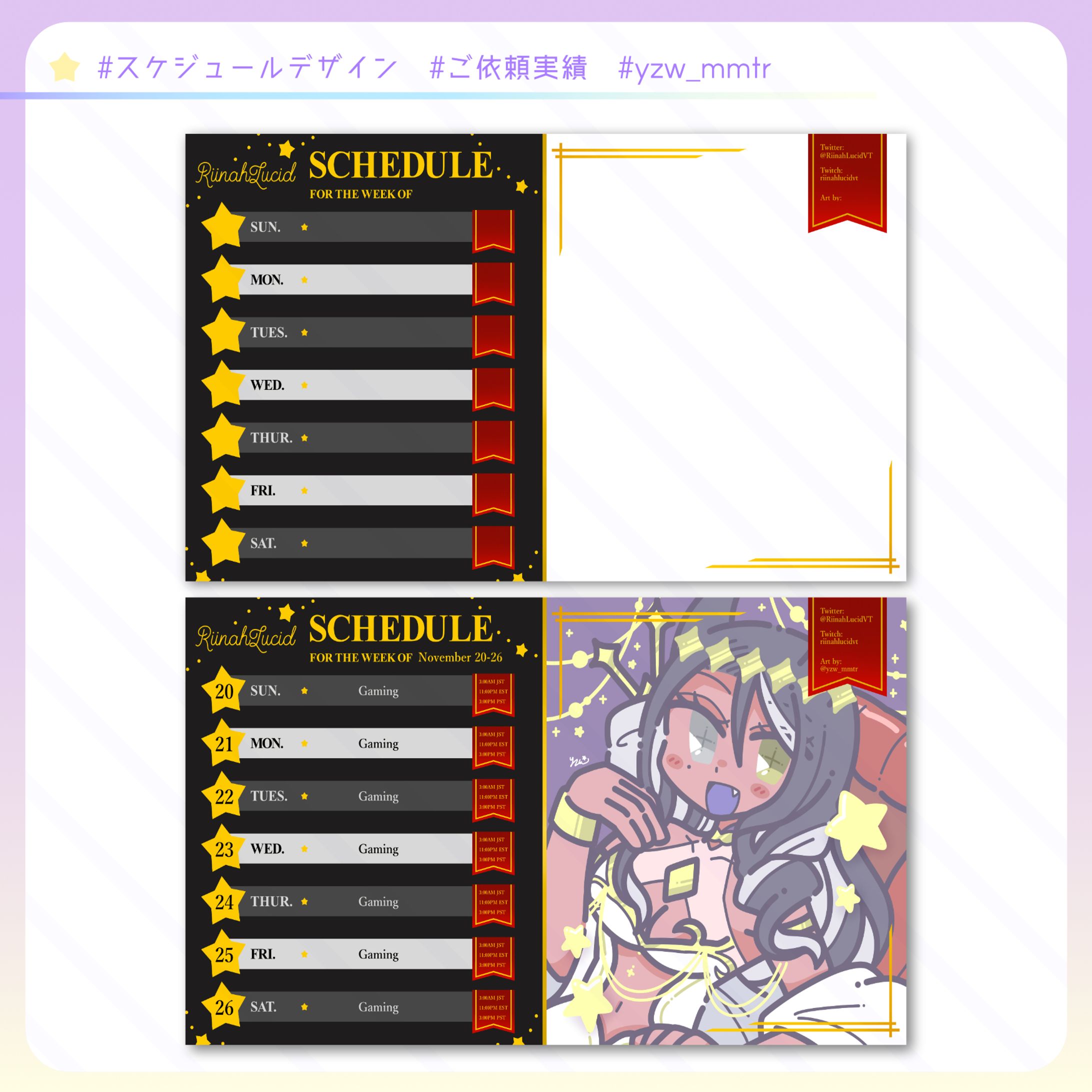 配信スケジュールデザイン-1