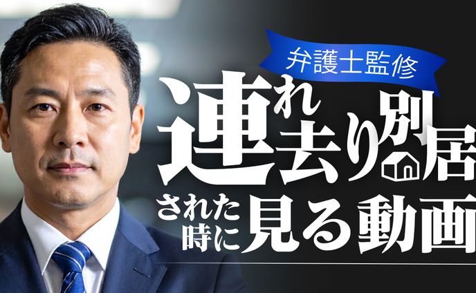 サムネイル【法律系】