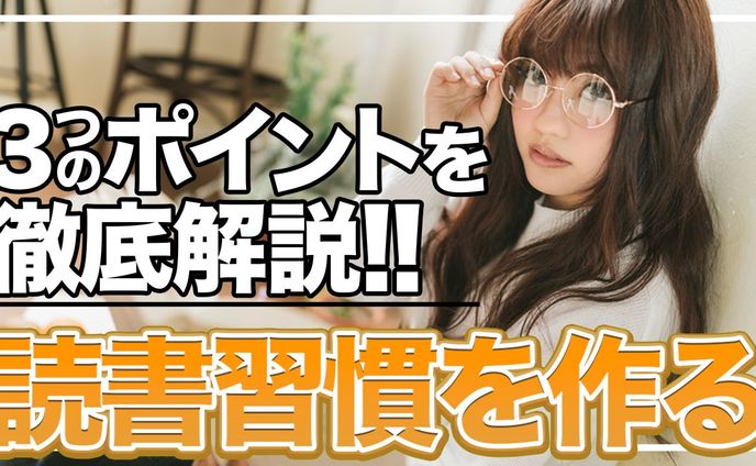 サムネイル(ビジネス・教養系)