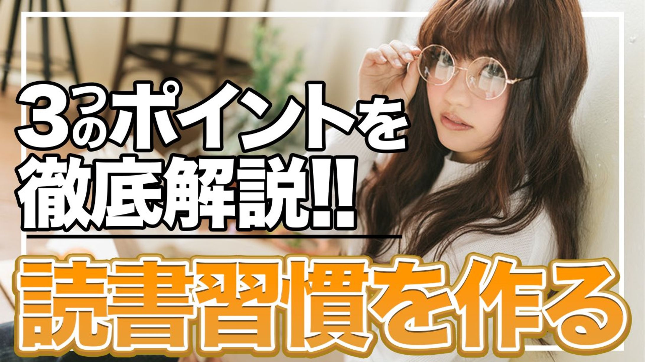 サムネイル(ビジネス・教養系)-1