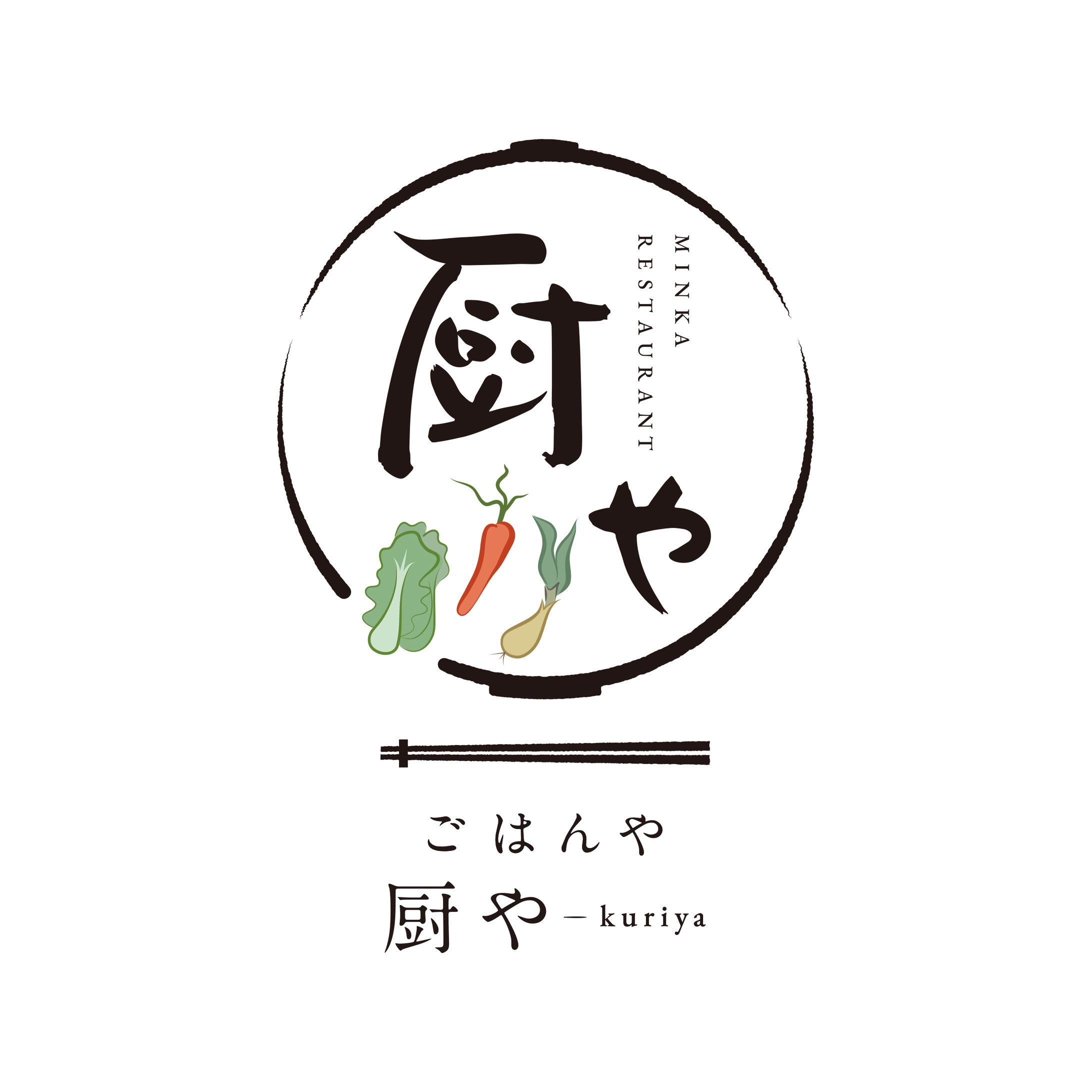 ロゴデザイン｜厨や様-1