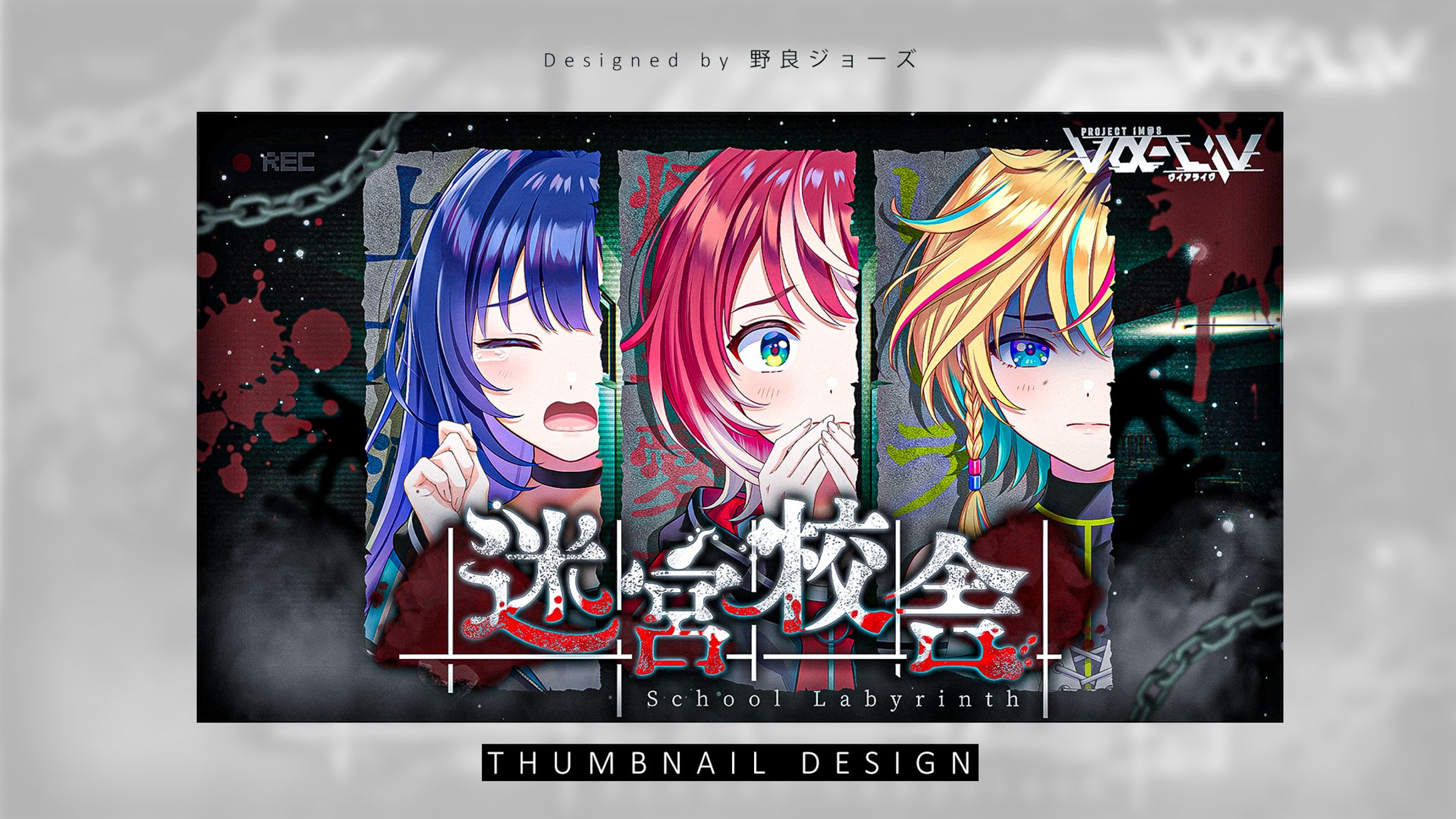 THUMBNAIL DESIGN / vα-liv-1