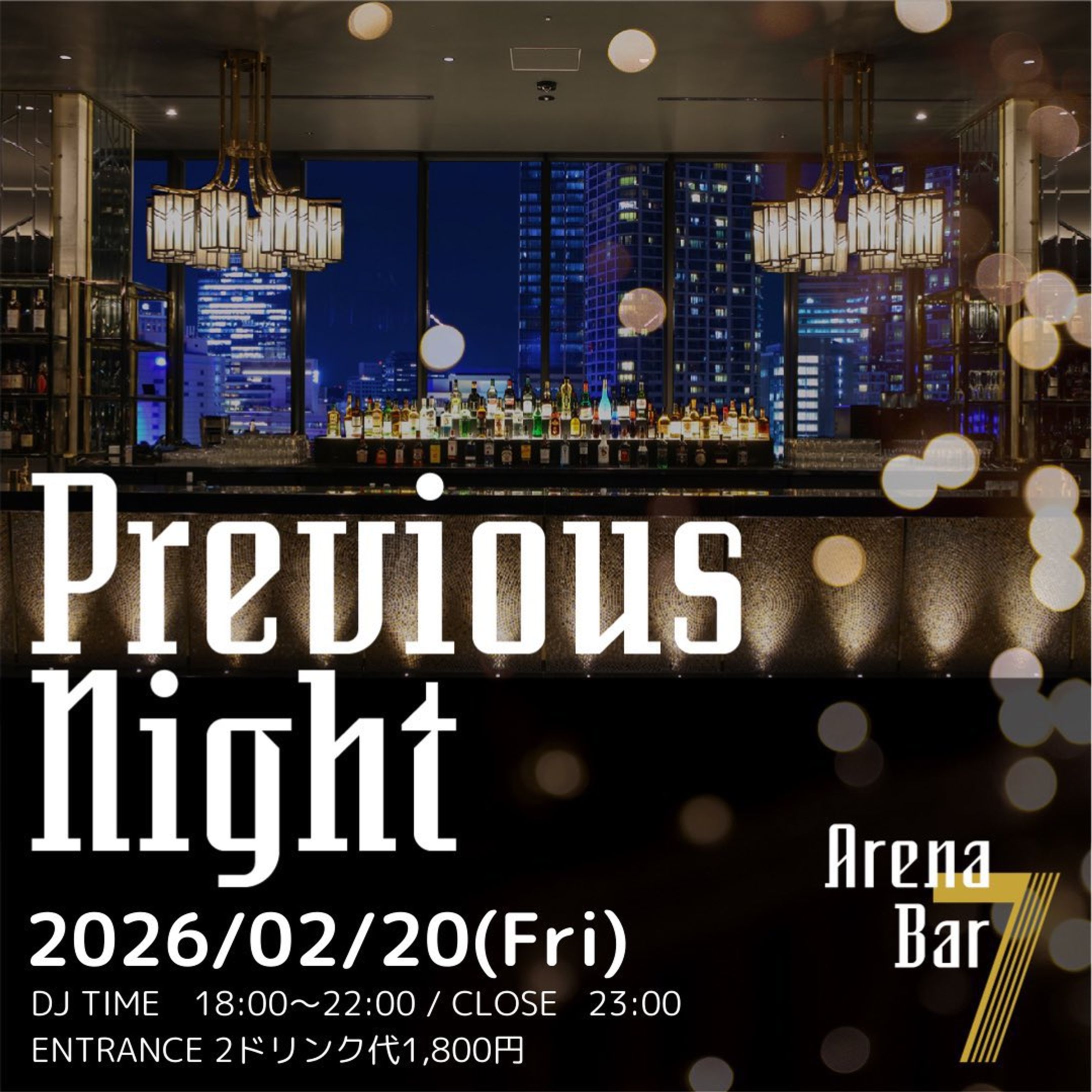 Prevlous llight  K‐Arena ArenaBar7-1