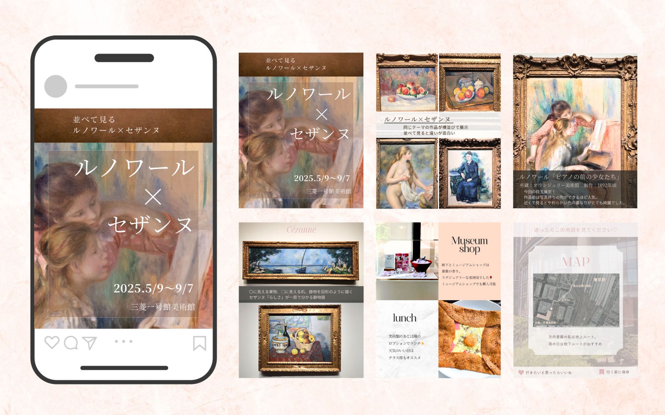 Instagram フィード❘特別展紹介-1