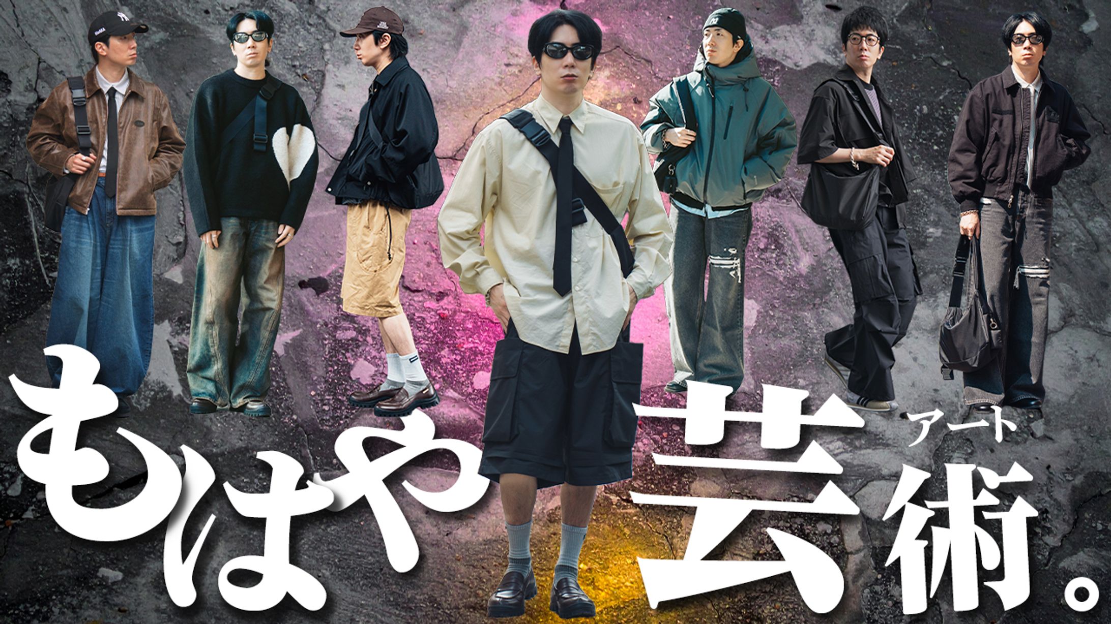 ファッション紹介 サムネイル-1