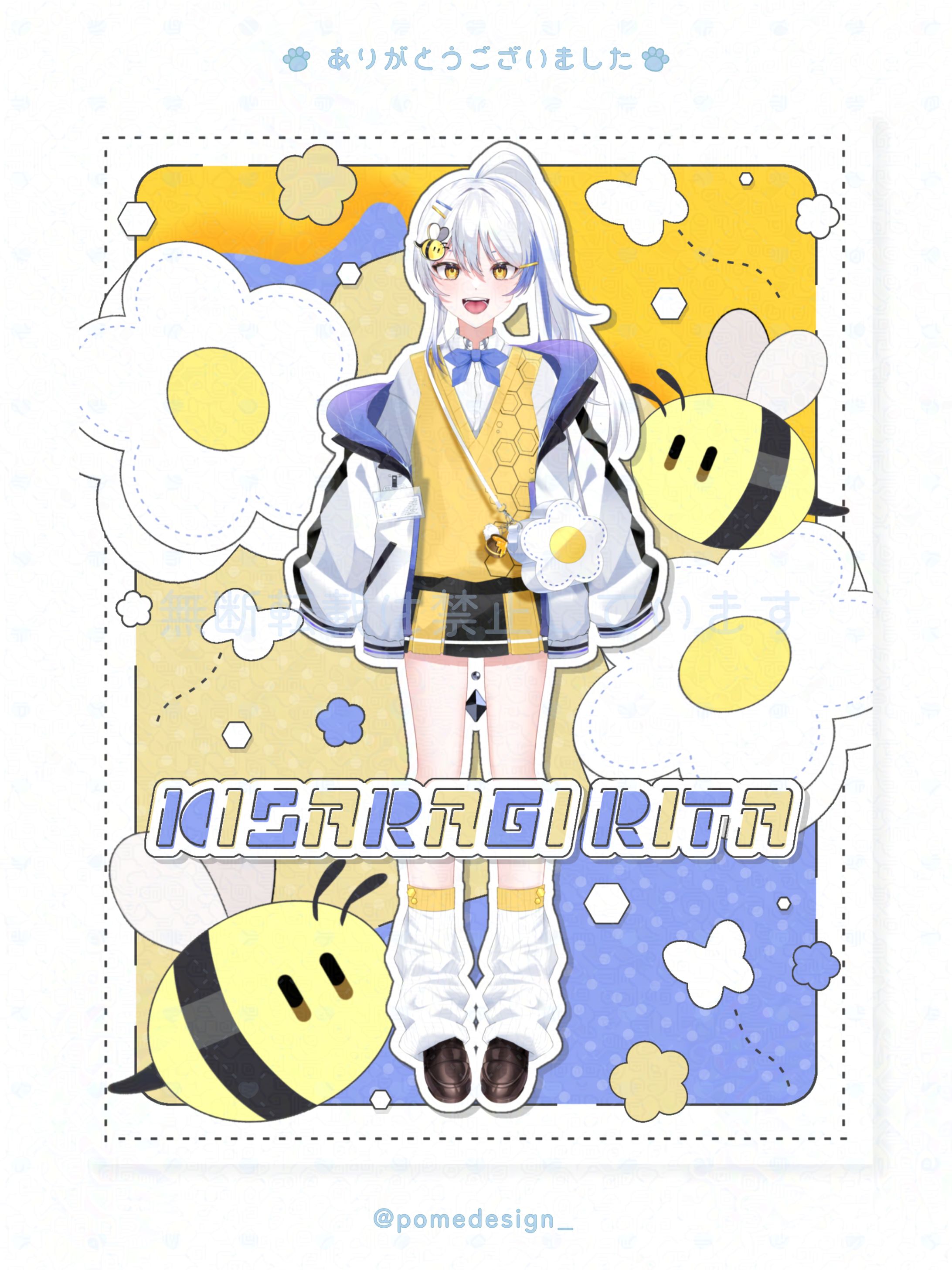 立ち絵公開用画像 / 如月リタ様-1