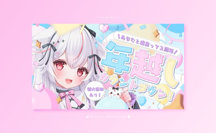 グラフィックデザイナー、イラストレーター、thumbnail
