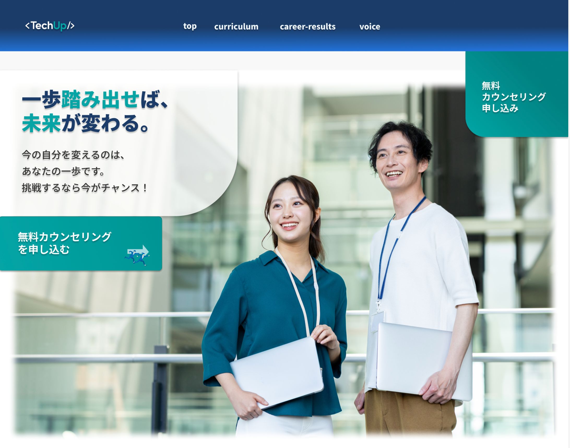 プログラミングスクールLP-1