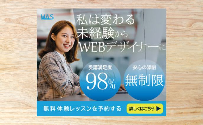 バナー