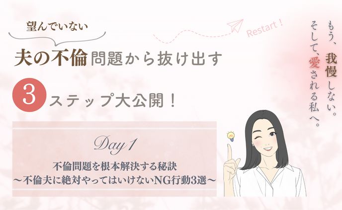 公式LINEプレゼント