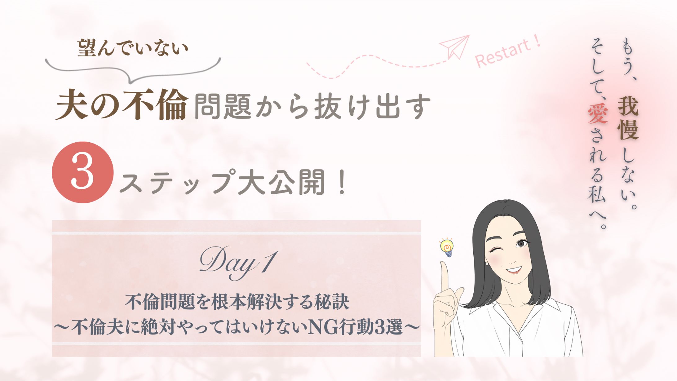 公式LINEプレゼント-1