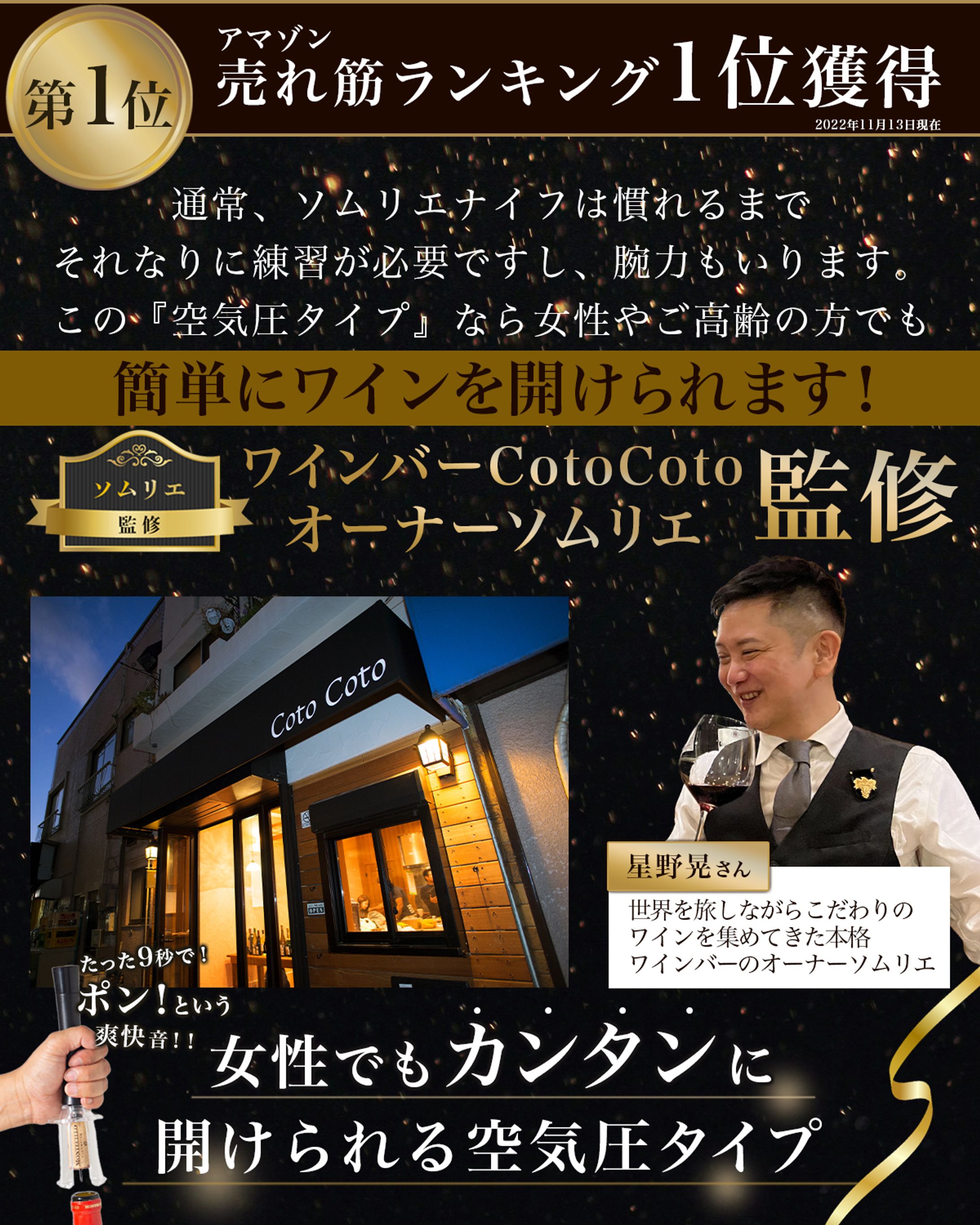 Amazon商品画像-1