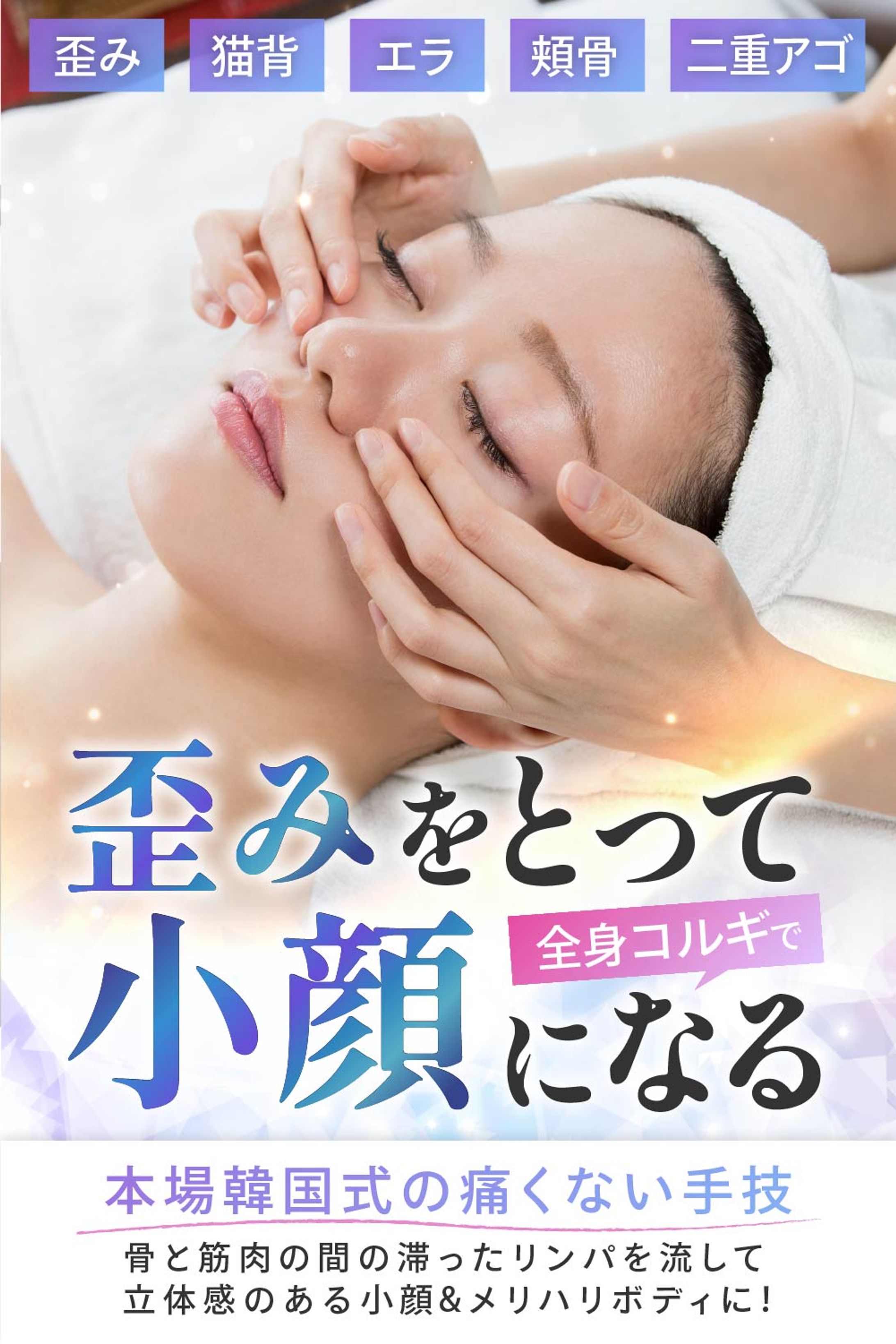 【自主制作】韓国コルギ・ファーストビュー-1