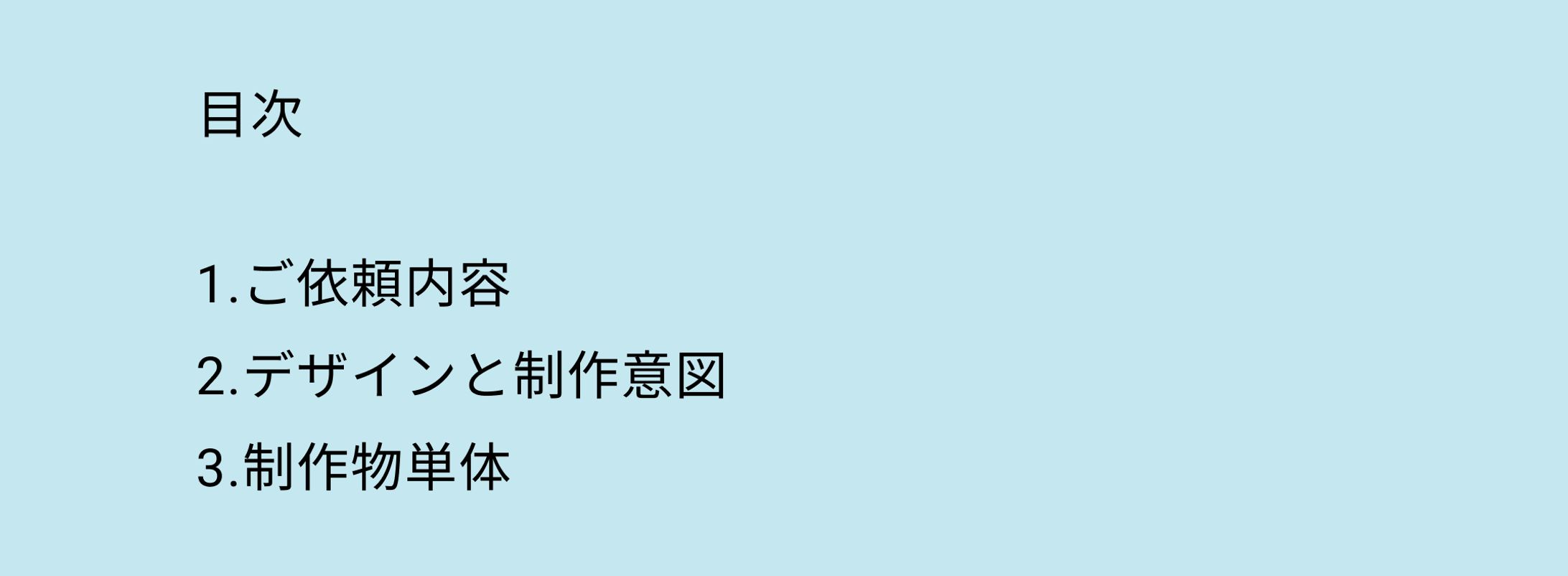 【コンペ】ウェディング仲介　サイトデザイン-1